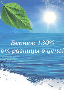 акция!!